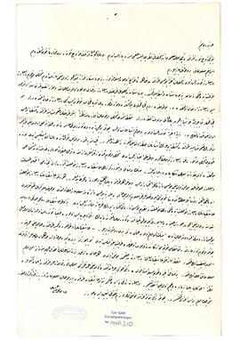 İstihbarat