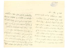 Şakir Bey’in istifası