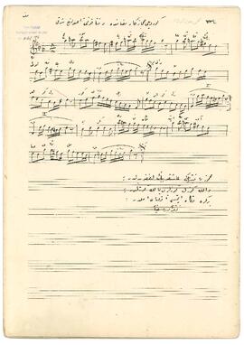 Kürdili Hicazkar Şarkı