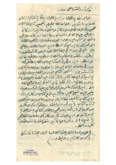 Open original Dijital obje