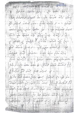 Vech-i Arazbar Murabba