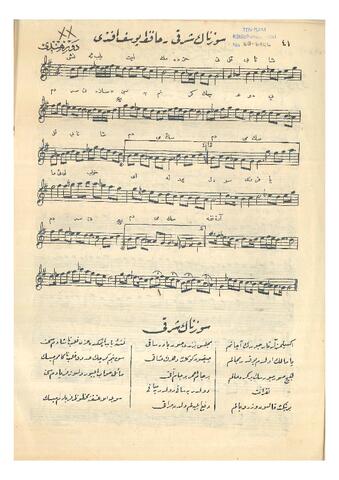 Open original Dijital obje