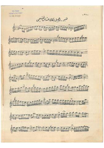 Open original Dijital obje