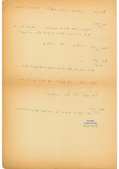 Open original Dijital obje