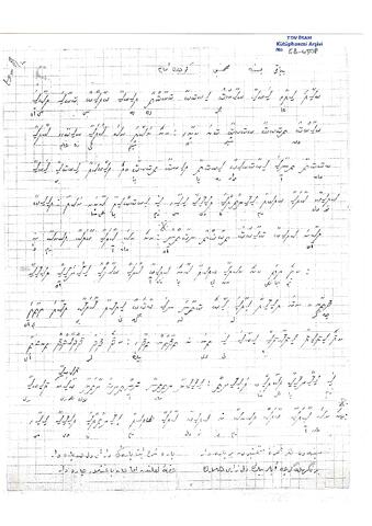 Open original Dijital obje