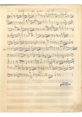 Tarz-ı Nevin Murabba