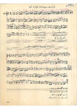 Acem-Aşiran Şarkı