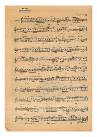 Open original Dijital obje