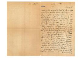 Hafız Mustafa Efendi'nin Fahri isimli bir kişiye mektubu