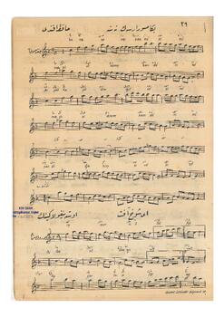 Acem-Aşiran Şarkı