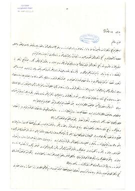 Ermenilerin Genç Türkler'le Osmanlı aleyhine anlaşmaları