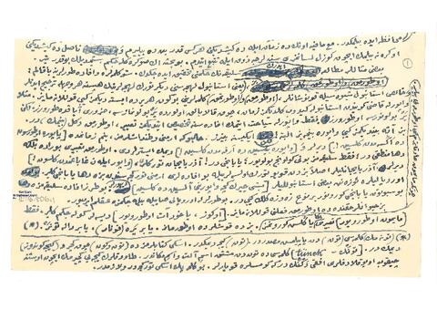 Open original Dijital obje