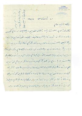 Köstence’deki evin satışı ve Leman Hanım’ın para talebi