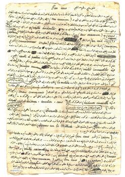 Akl-ı Selim